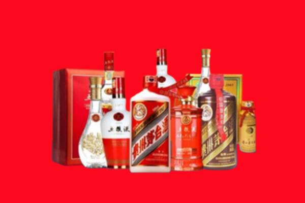 收购行情：洮南名酒回收值多少钱？