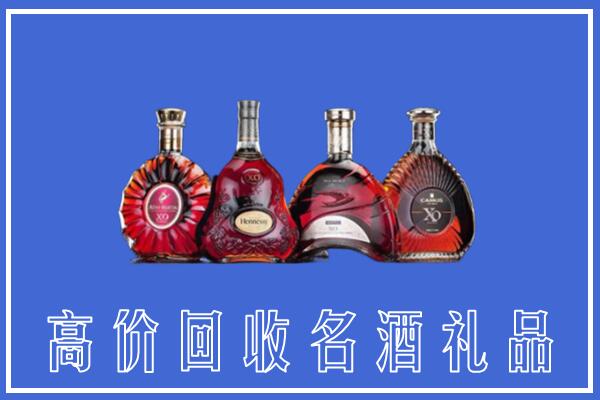 洮南回收洋酒