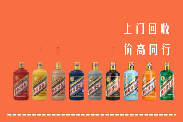 洮南回收茅台酒