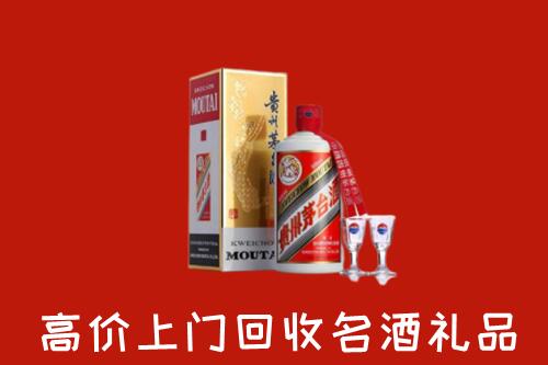 洮南回收茅台酒