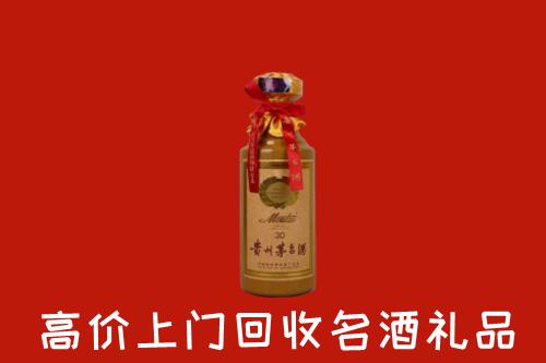 高价求购：洮南回收30年茅台酒