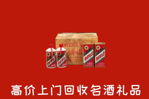 收购行情：洮南回收铁盖茅台酒