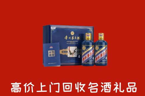 收购行情：洮南回收生肖茅台酒