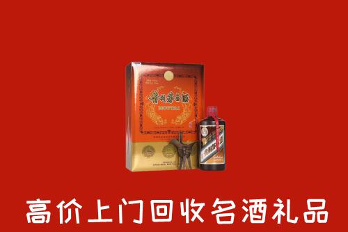 洮南回收贵宾特制茅台酒