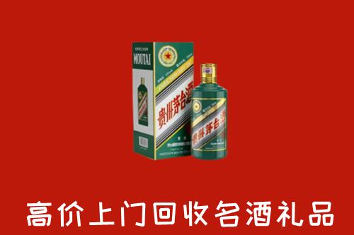 洮南回收五星茅台酒