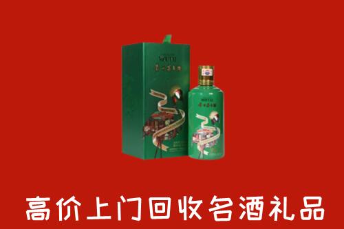 洮南回收出口茅台酒