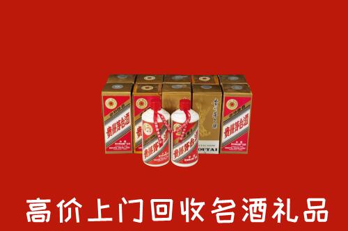 收购行情：洮南回收年份茅台酒