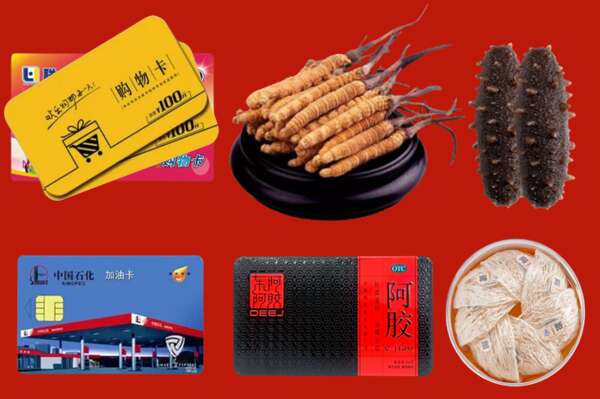 洮南烟酒回收礼品