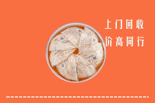 高价求购：洮南回收燕窝